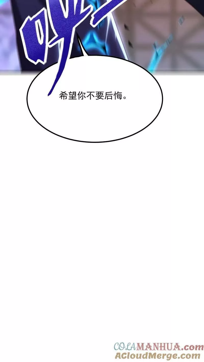 灵气复苏，我每天get一个新技能漫画,第158话 最后决战！（下）15图