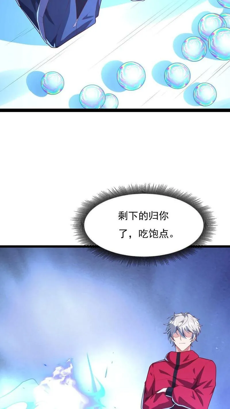 灵气复苏，我每天get一个新技能漫画,第178话 有东西在呼唤我。10图