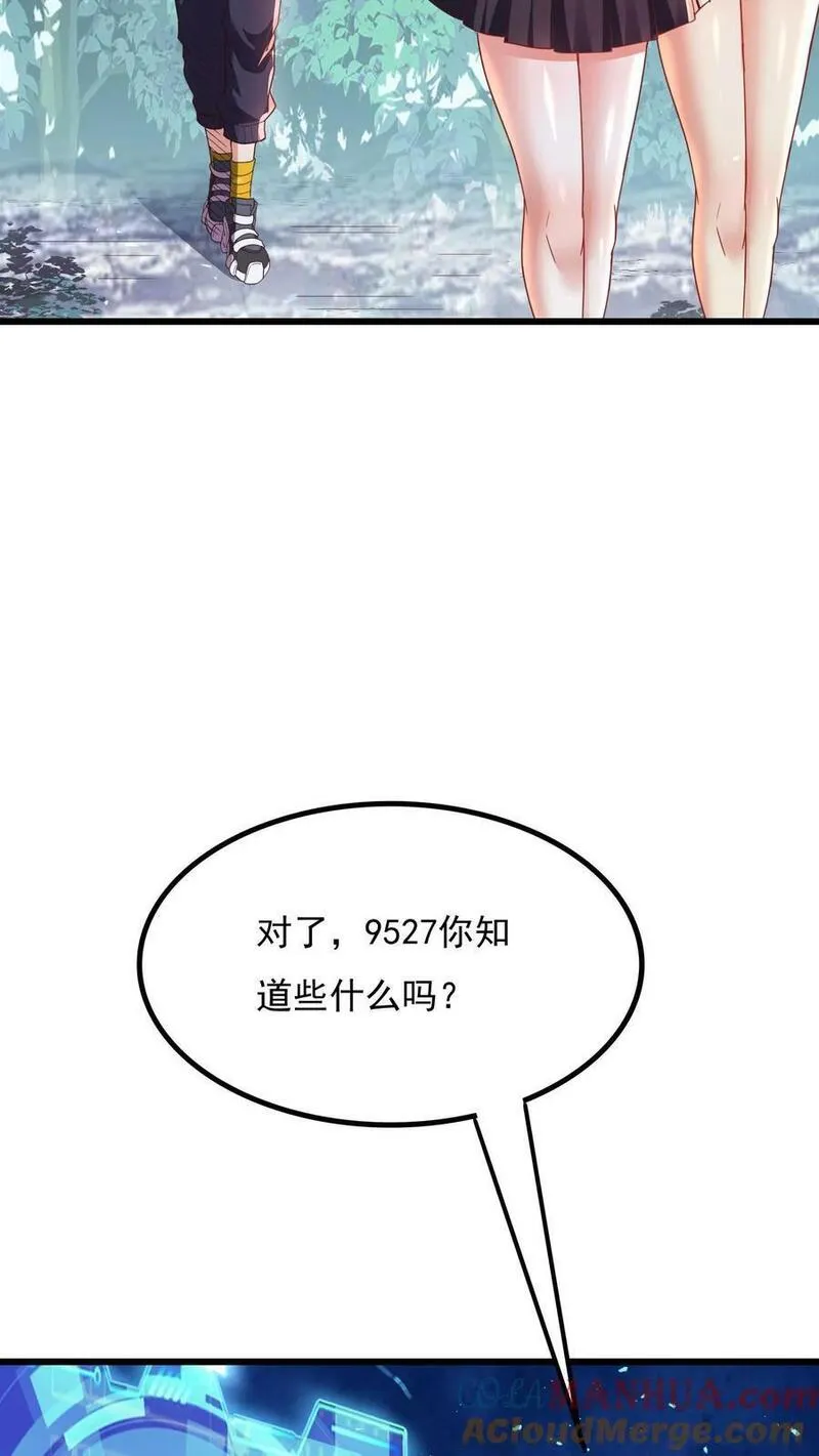 灵气复苏，我每天get一个新技能漫画,第183话 我就知道你是爱我的~40图