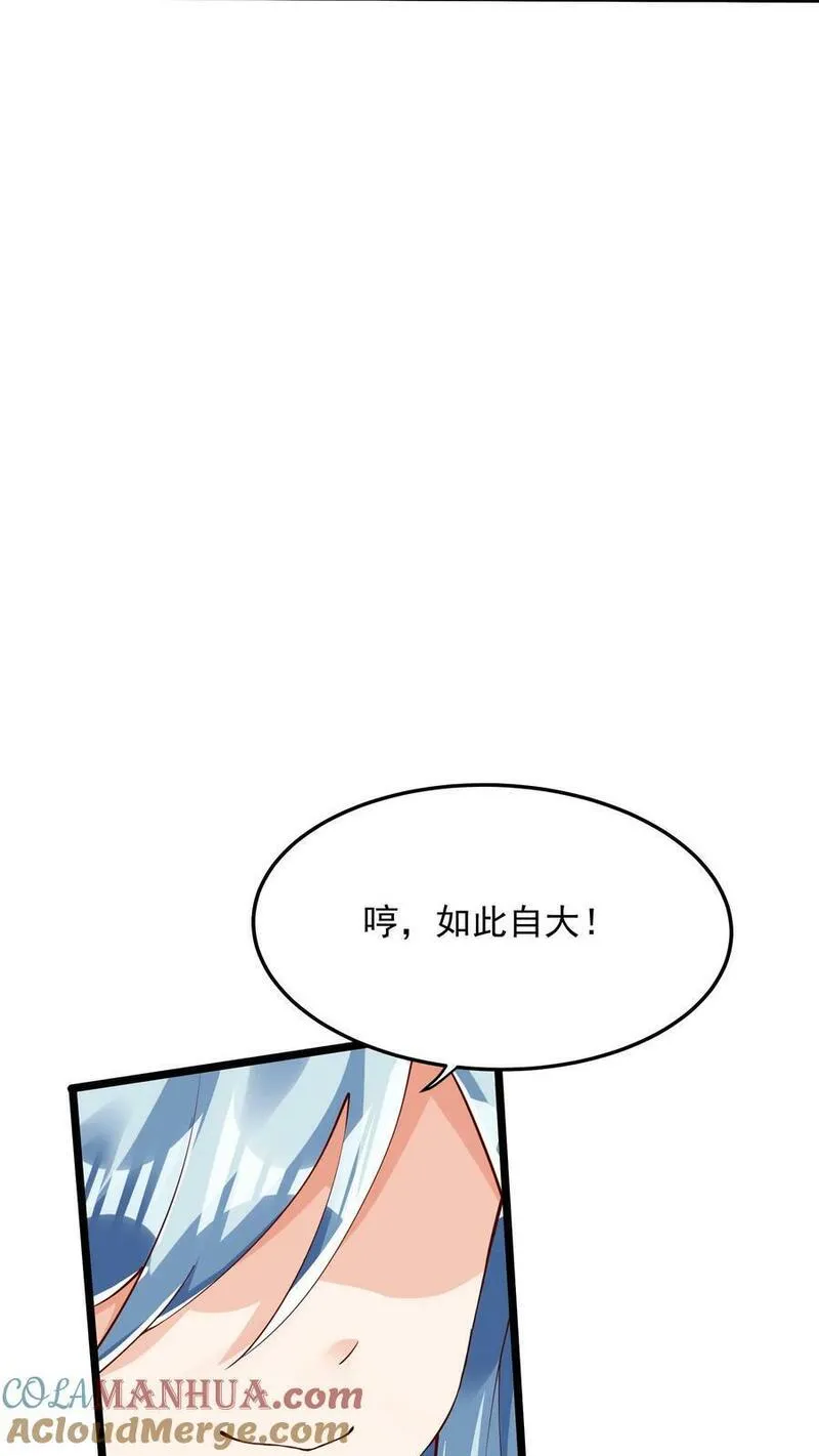 灵气复苏，我每天get一个新技能漫画,第187话 终结空间漫游者。27图