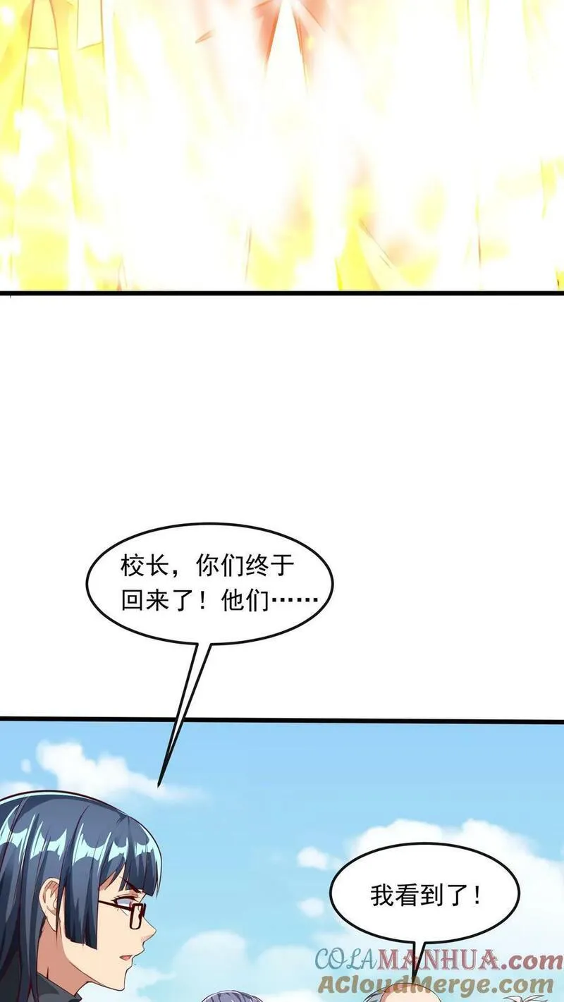 灵气复苏，我每天get一个新技能漫画,第191话 欺人太甚！31图