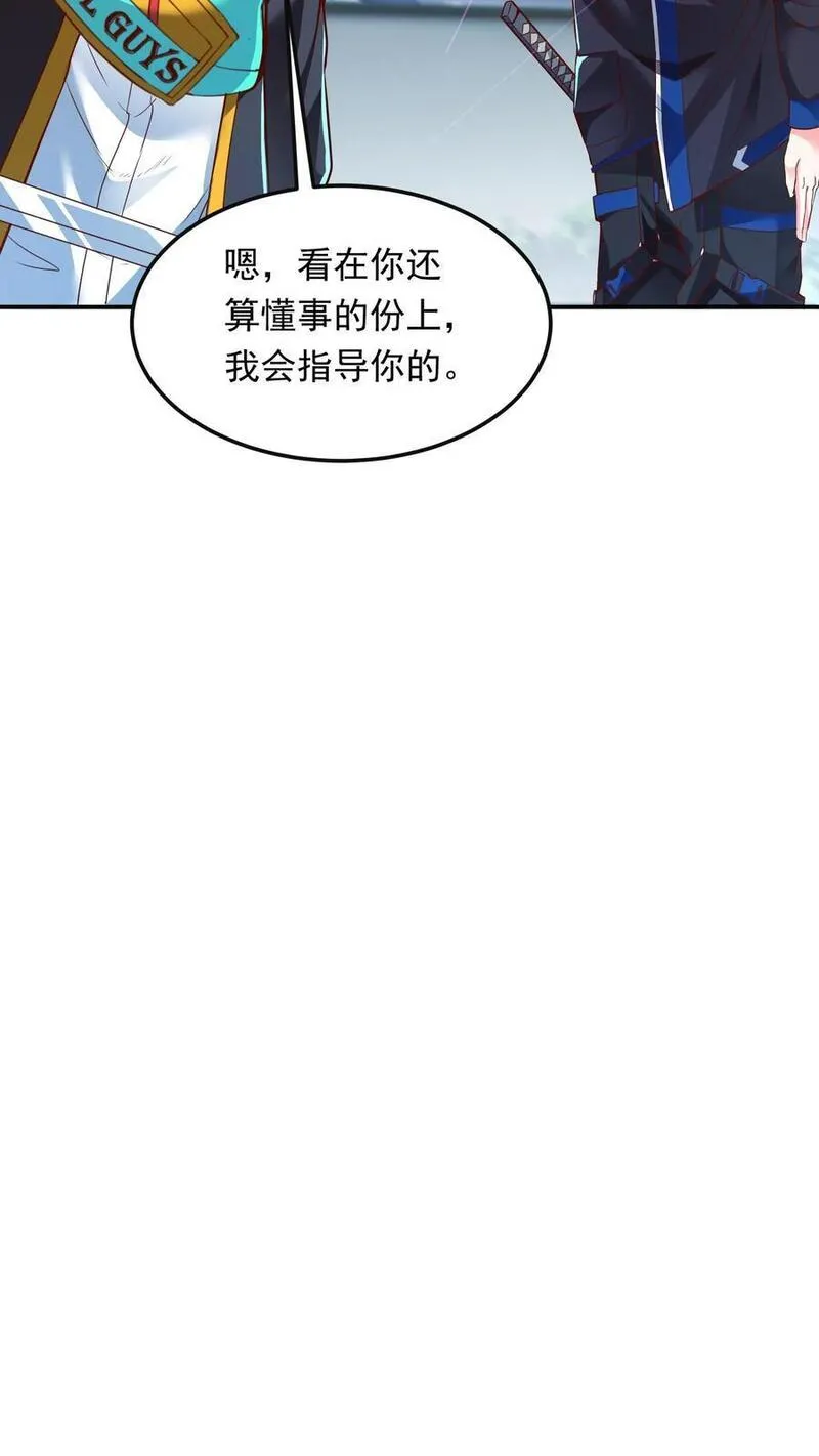 灵气复苏，我每天get一个新技能漫画,第200话 请收我为徒！8图