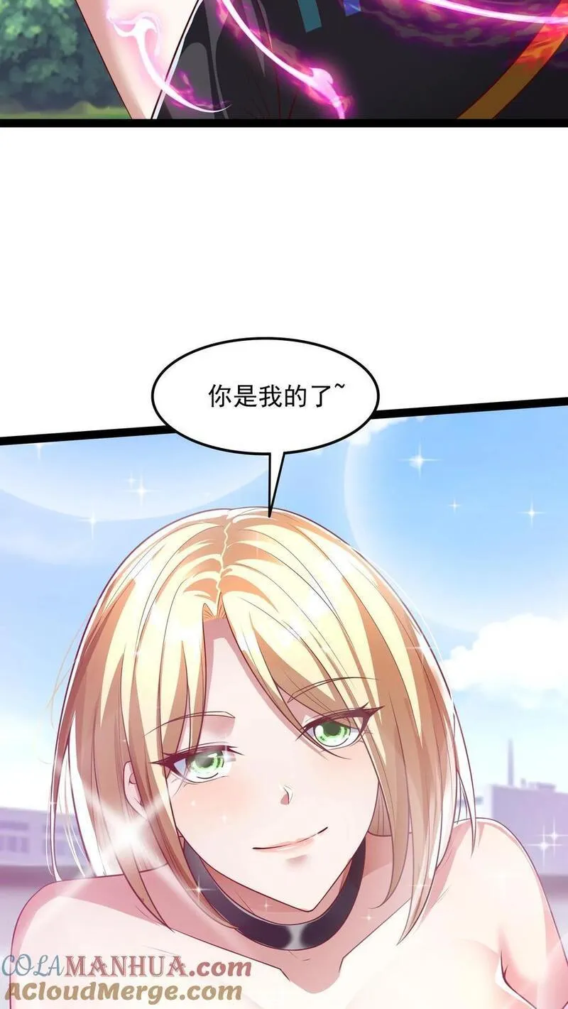 灵气复苏，我每天get一个新技能漫画,第201话 精神系美人ZOA。39图