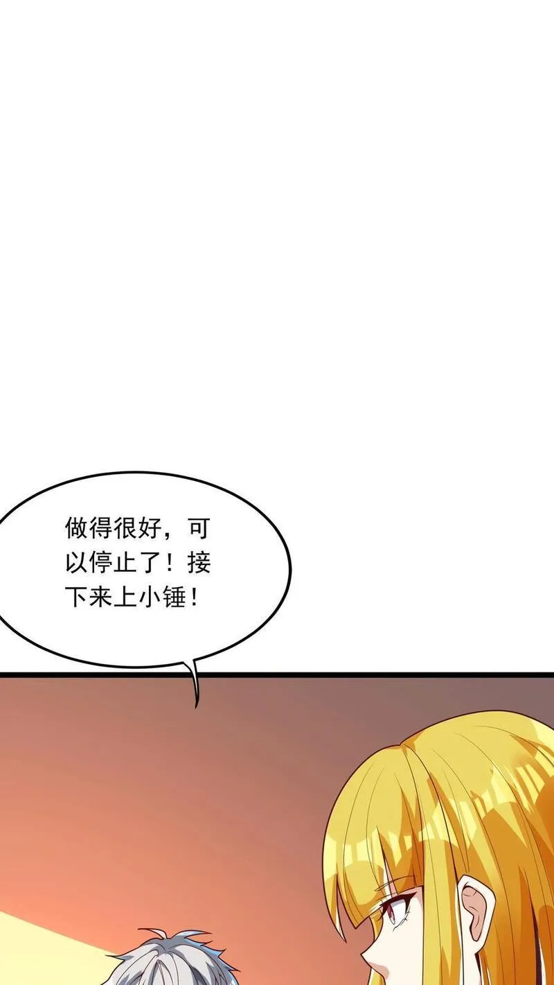 灵气复苏，我每天get一个新技能漫画,第210话 这种强大有力的感觉让人着迷~32图