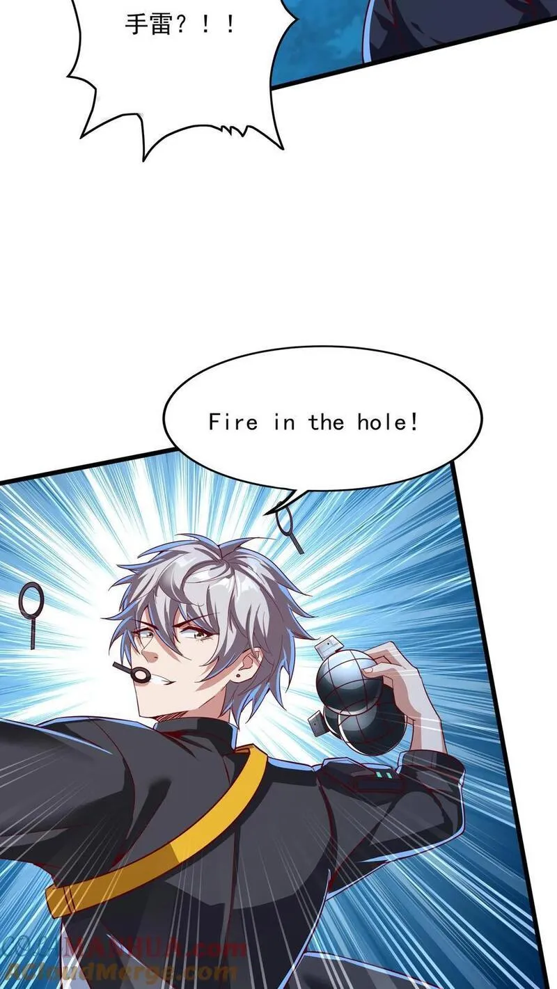 灵气复苏，我每天get一个新技能漫画,第219话 Fire in the hole!19图