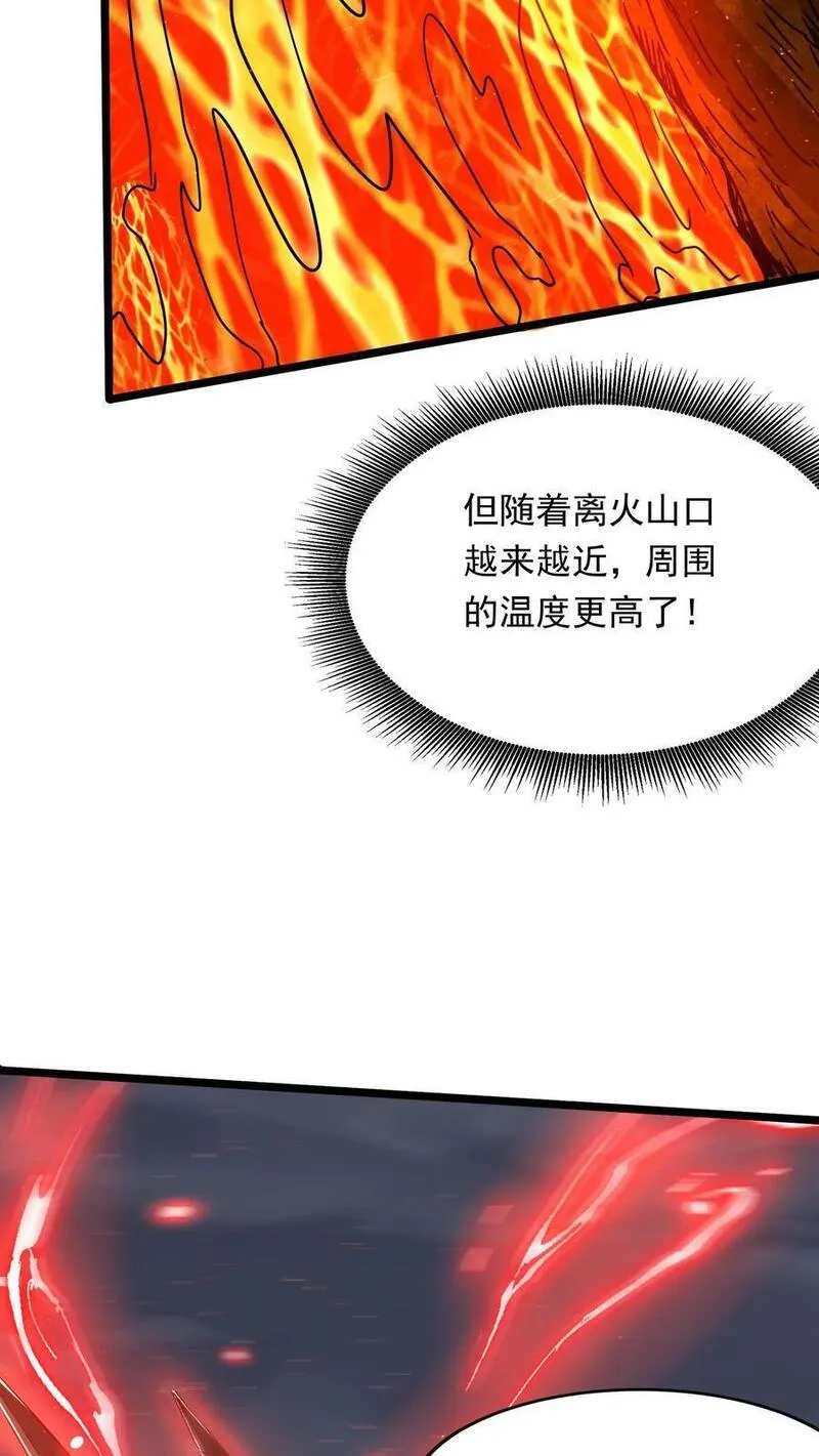 灵气复苏，我每天get一个新技能漫画,第224话 师父准备氪命了啊。41图