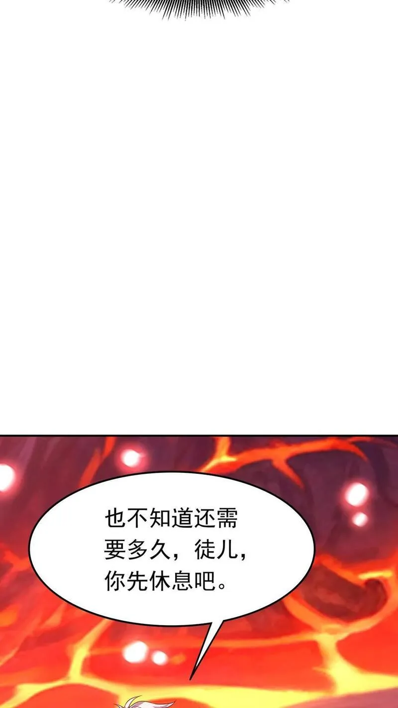 灵气复苏，我每天get一个新技能漫画,第226话 爸爸，你不要我了吗？20图