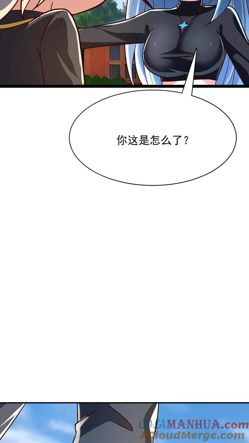 灵气复苏，我每天get一个新技能漫画,第243话 主动和被动能一样吗？29图