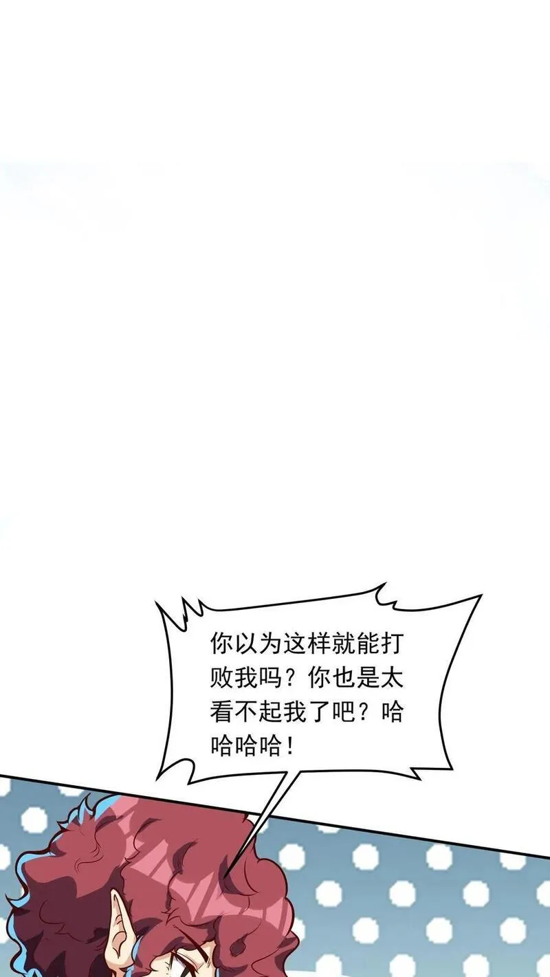 灵气复苏，我每天get一个新技能漫画,第253话 对战朱忱（下）2图