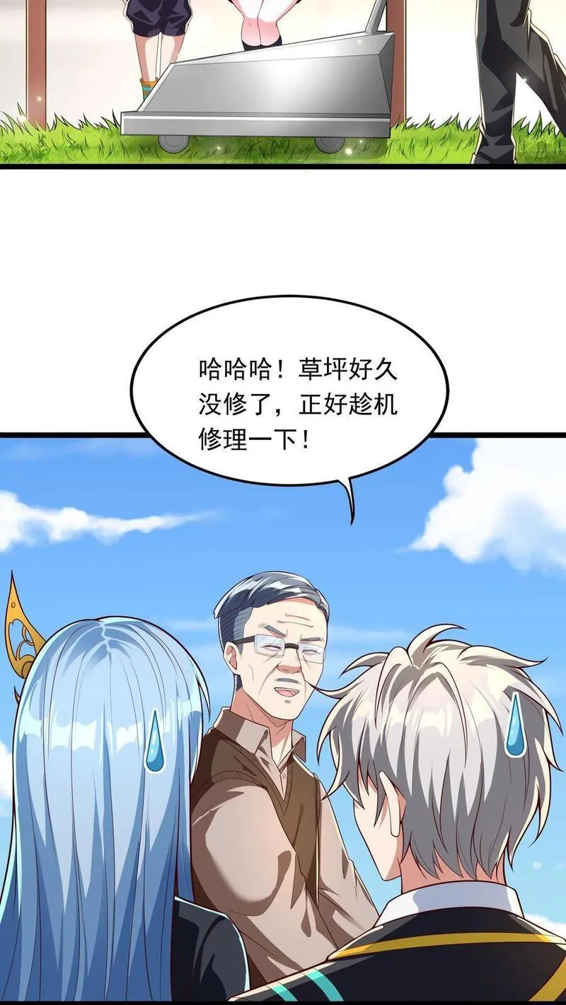 灵气复苏，我每天get一个新技能漫画,第264话 没有离婚，只有丧偶！10图