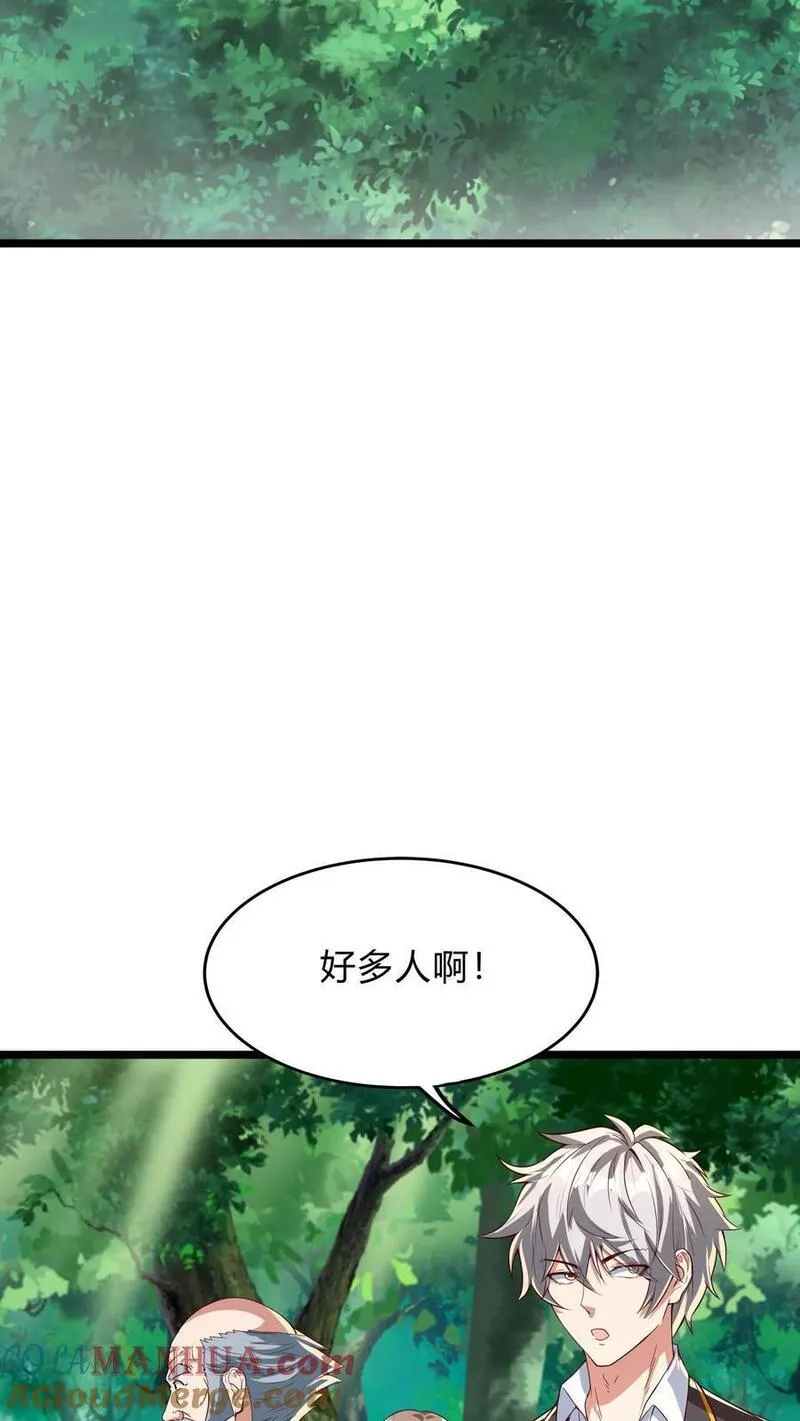 灵气复苏，我每天get一个新技能漫画,第272话 你们都要都活着回来！16图