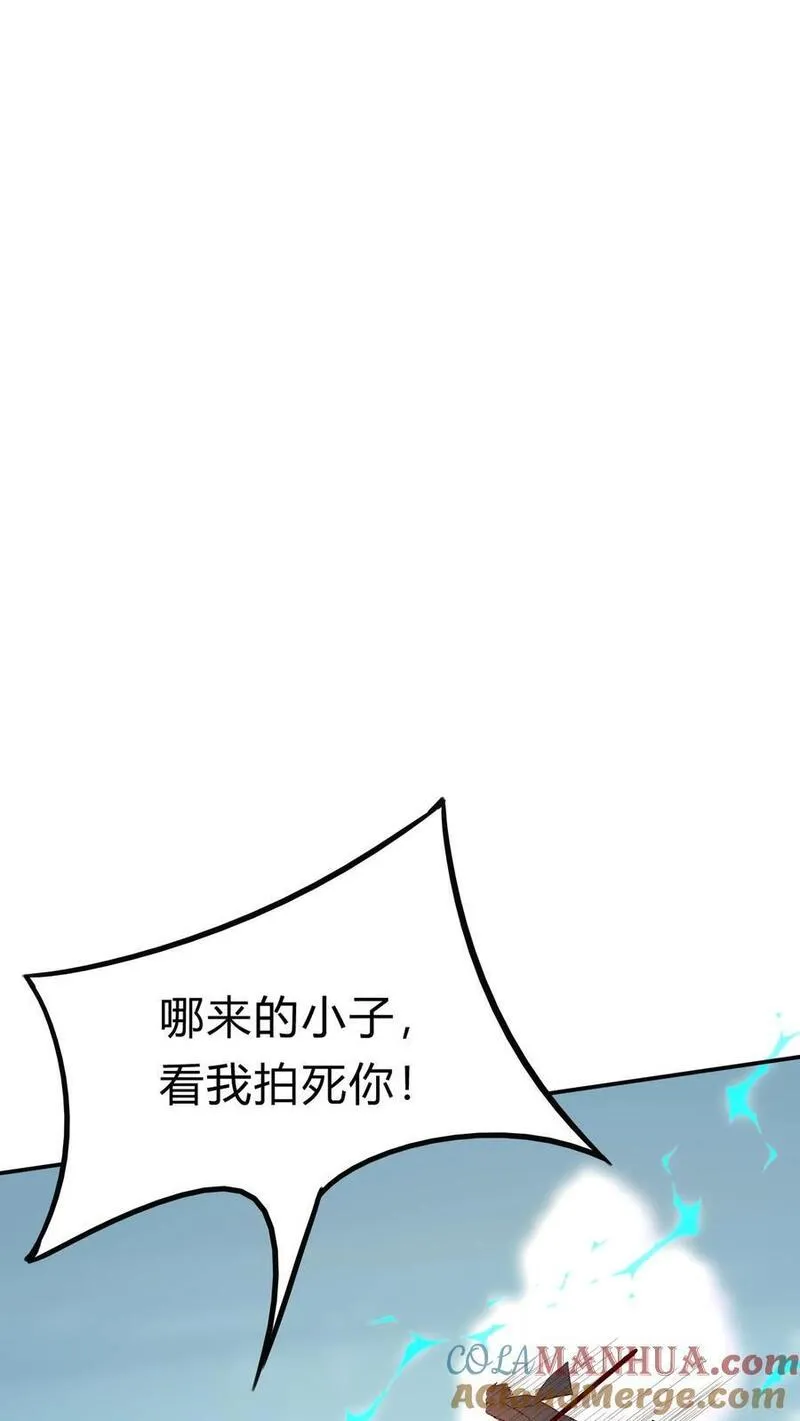 灵气复苏，我每天get一个新技能漫画,第279话 血战不灭魔猴22图