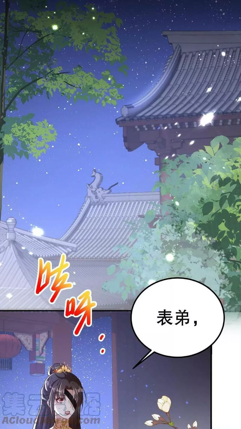 我死后，妖皇单身父亲养崽千年漫画,第127话 什么？谢侯爷居然要和我断绝关系25图