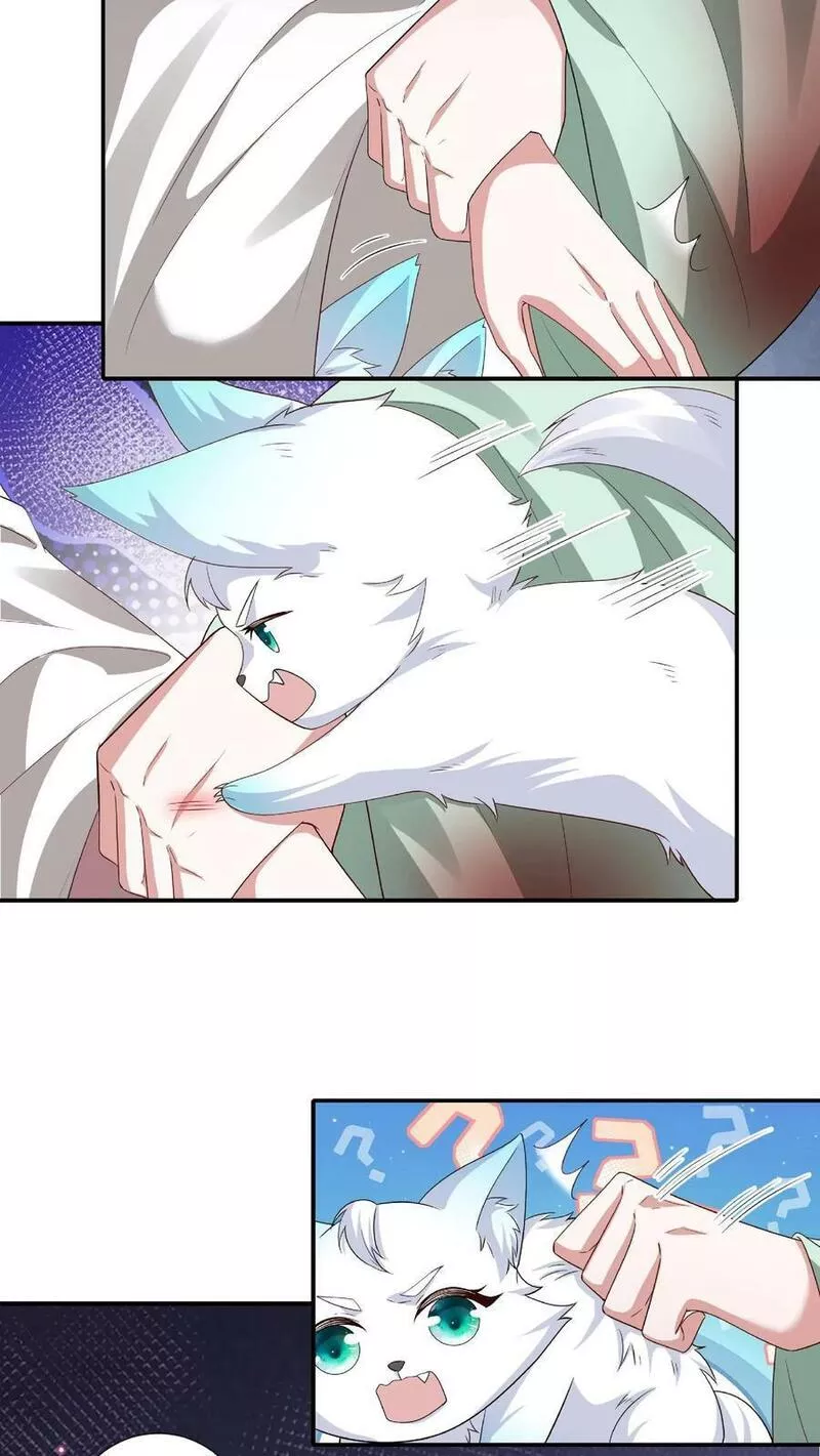 我死后漫画,第181话 富贵VS寒浓。16图