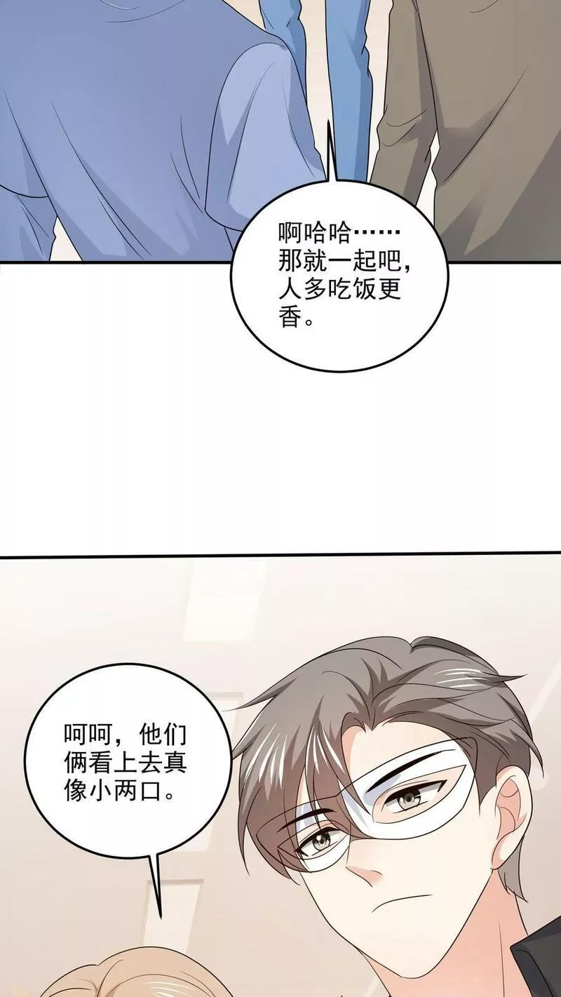 病娇厉爷在我怀里恃宠而骄漫画,第93话 全国最大超市22图