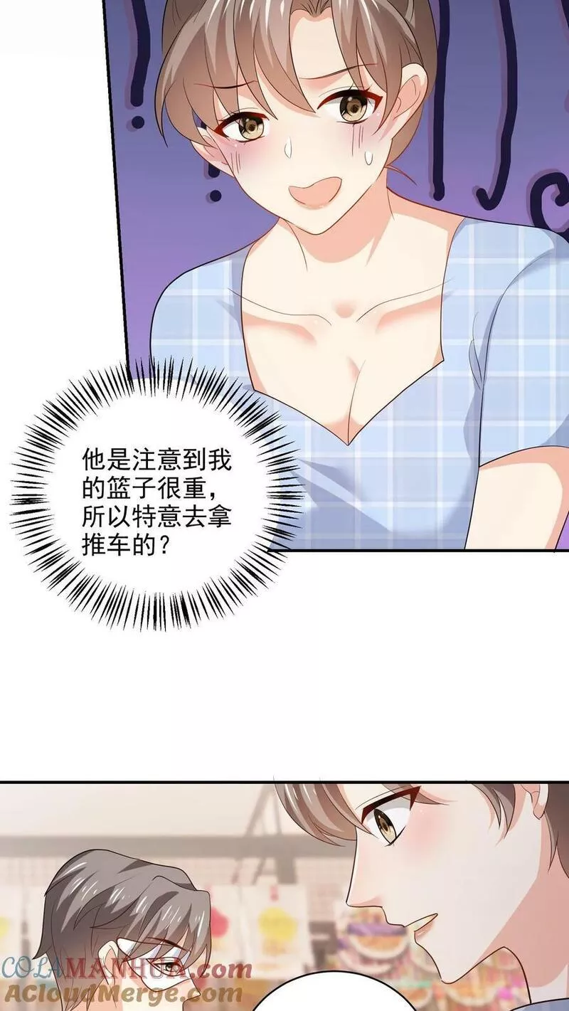 病娇厉爷在我怀里恃宠而骄漫画,第96话 合照9图