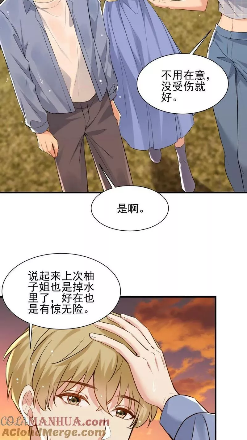 病娇厉爷在我怀里恃宠而骄漫画,第106话 温泉旅馆3图