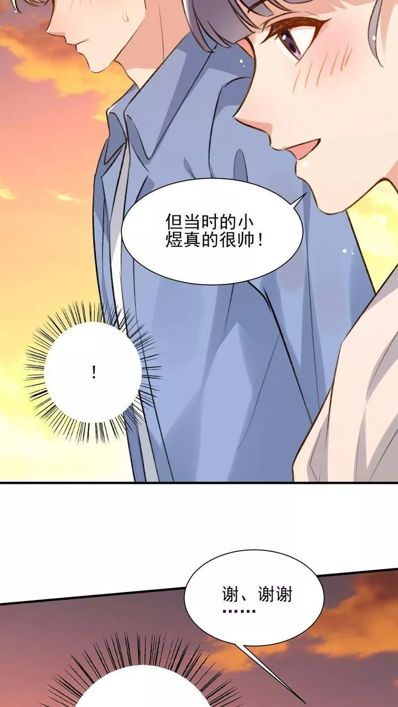 病娇厉爷在我怀里恃宠而骄漫画,第106话 温泉旅馆6图