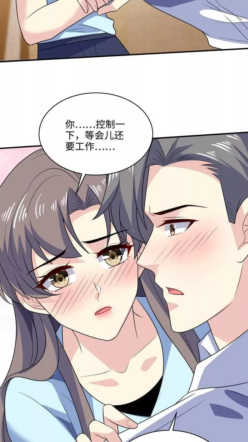 病娇厉爷在我怀里恃宠而骄漫画,第146话 坚定的选择18图