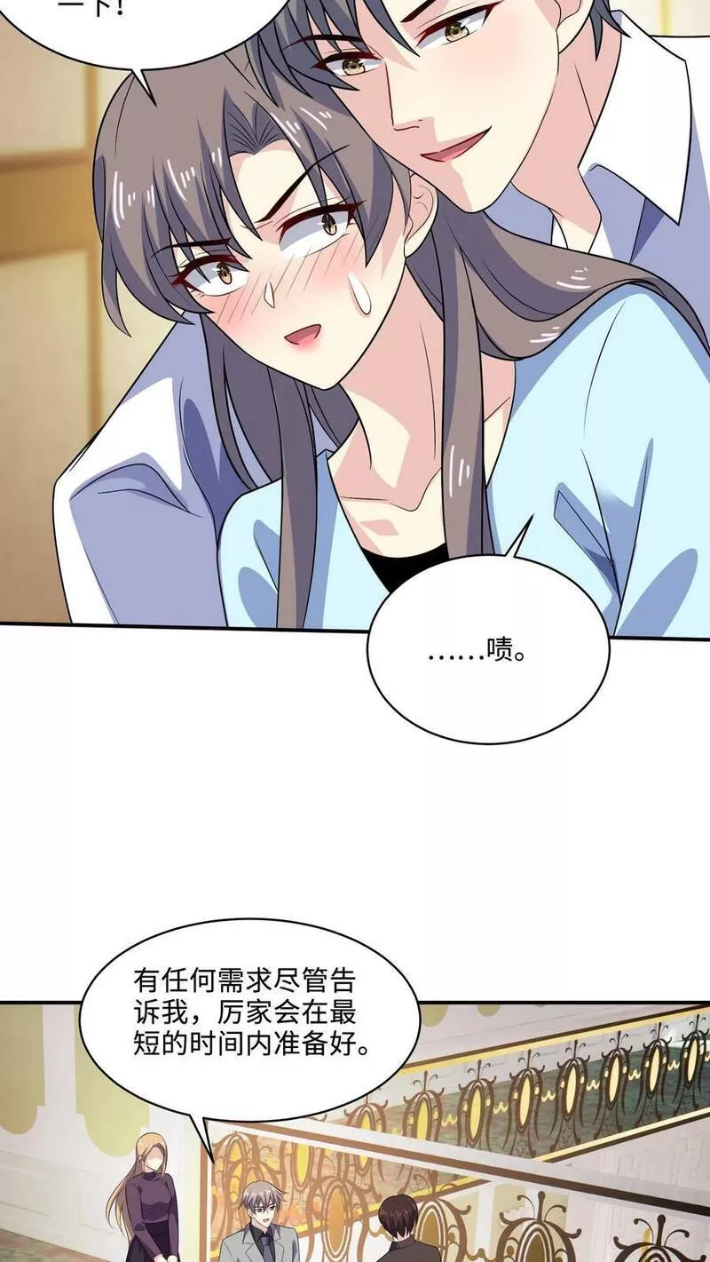 病娇厉爷在我怀里恃宠而骄漫画,第146话 坚定的选择24图