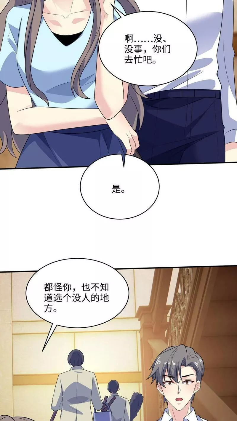 病娇厉爷在我怀里恃宠而骄漫画,第146话 坚定的选择22图