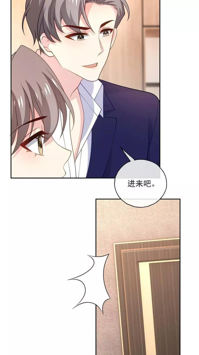 病娇厉爷在我怀里恃宠而骄漫画,第148话 残酷与温柔10图