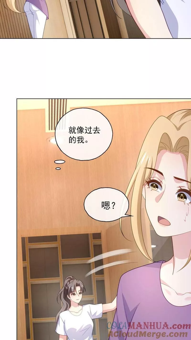 病娇厉爷在我怀里恃宠而骄漫画,第160话 唐茹歌的请求3图