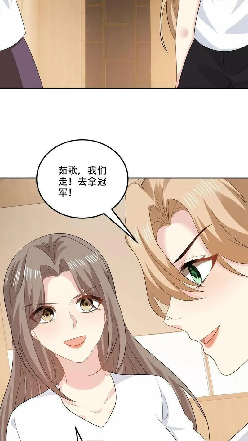 病娇厉爷在我怀里恃宠而骄漫画,第169话 逆转18图