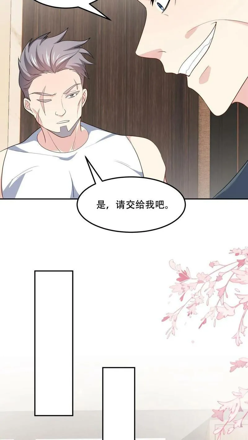 病娇厉爷在我怀里恃宠而骄漫画,第169话 逆转12图