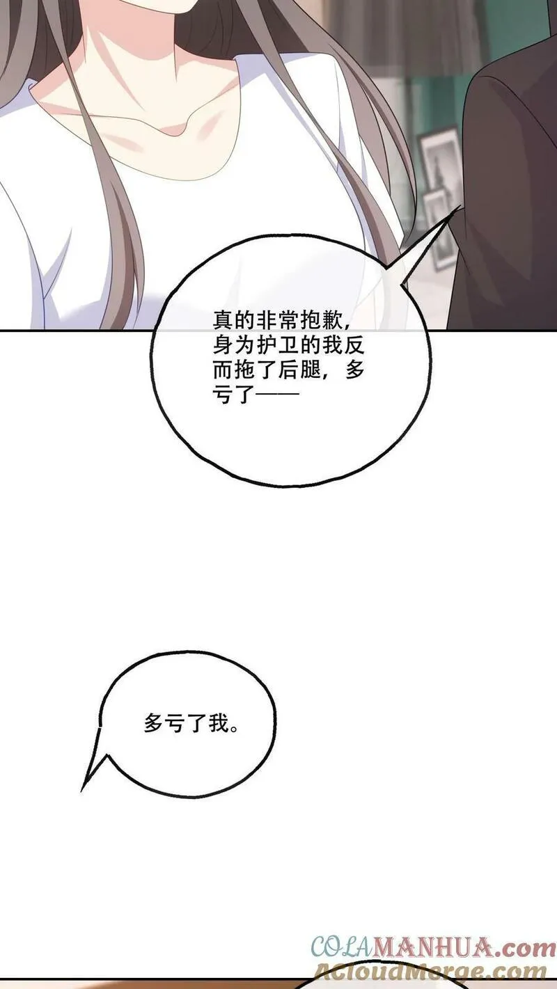 病娇厉爷在我怀里恃宠而骄漫画,第173话 到死不分开29图