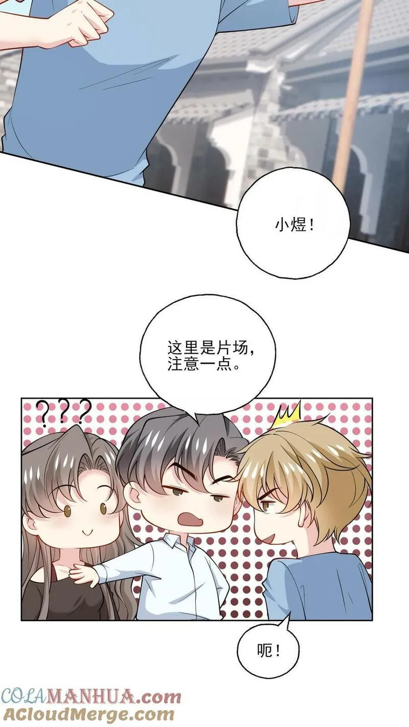 病娇厉爷在我怀里恃宠而骄漫画,第184话 影视城再聚19图