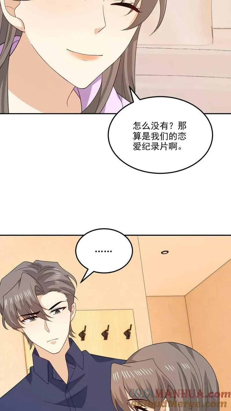 病娇厉爷在我怀里恃宠而骄漫画,第191话 片场29图