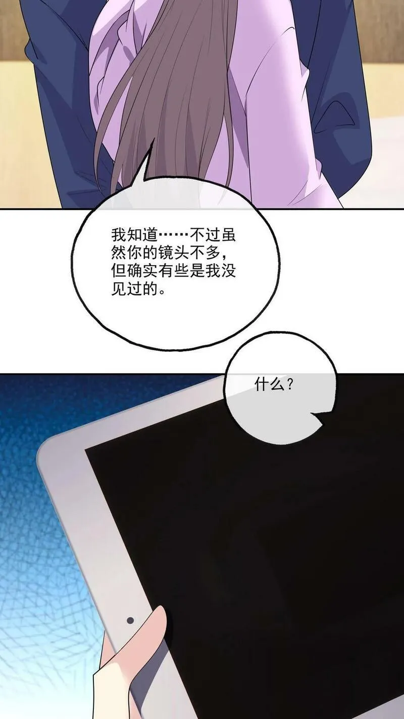 病娇厉爷在我怀里恃宠而骄漫画,第192话 所有的模样10图