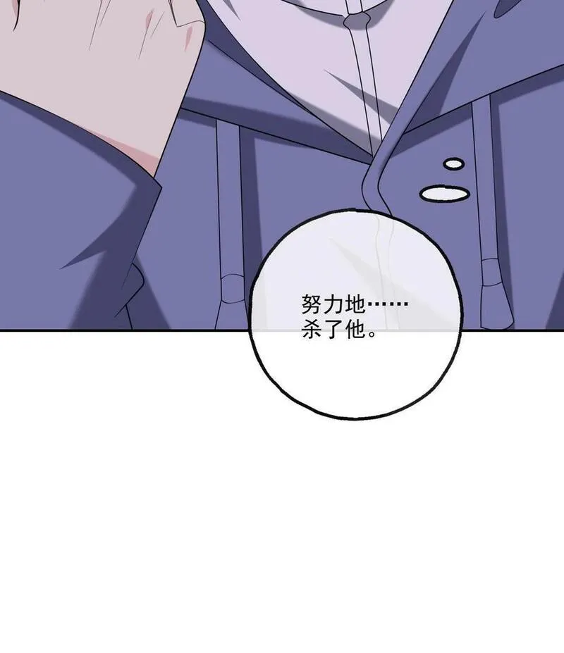 病娇厉爷在我怀里恃宠而骄漫画,第194话 跳动的心30图