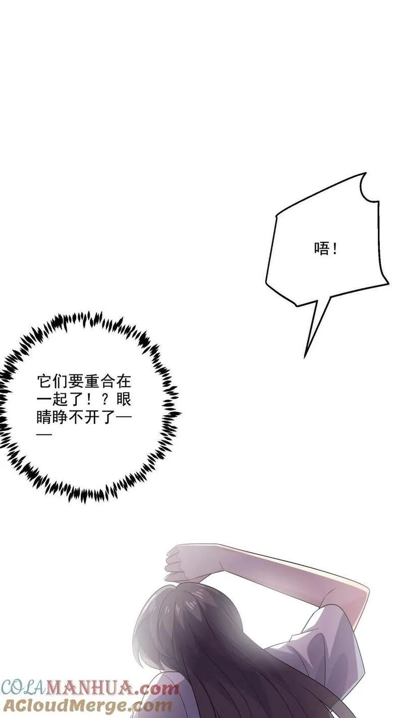 病娇厉爷在我怀里恃宠而骄漫画,第214话 穿越13图