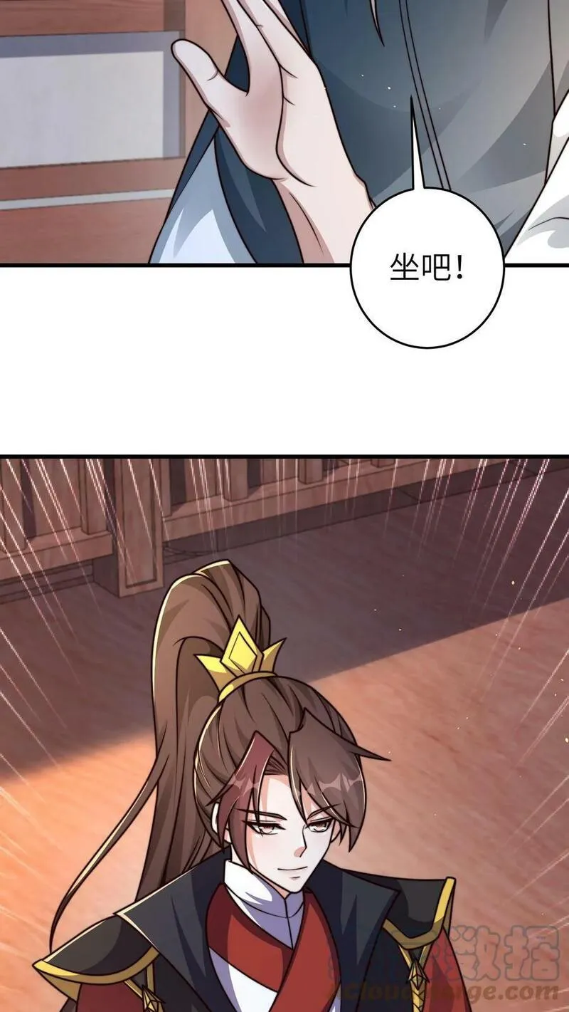 烟雨楼漫画,第74话 还仙子师父自由19图