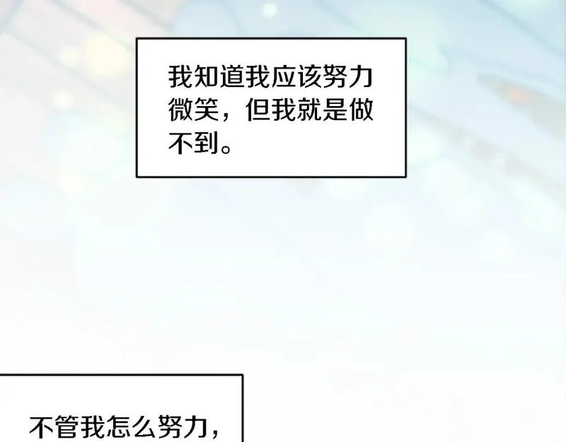 龙王子的女仆新娘漫画,第106话 他的吻133图