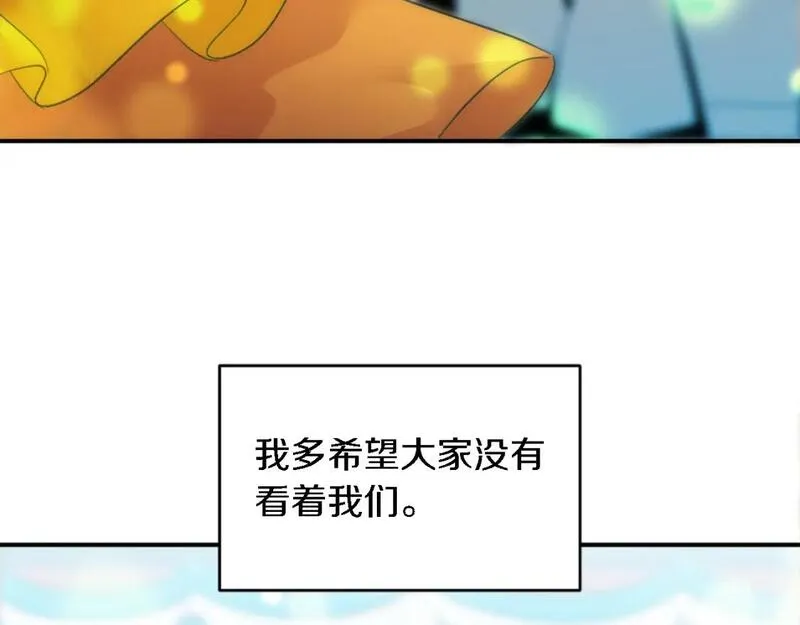 龙王子的女仆新娘漫画,第106话 他的吻128图