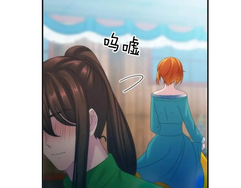 龙王子的女仆新娘漫画,第106话 他的吻80图