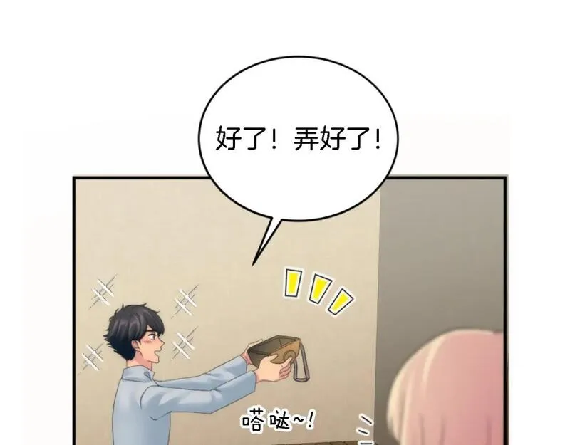 龙王子的女仆新娘漫画,第106话 他的吻25图