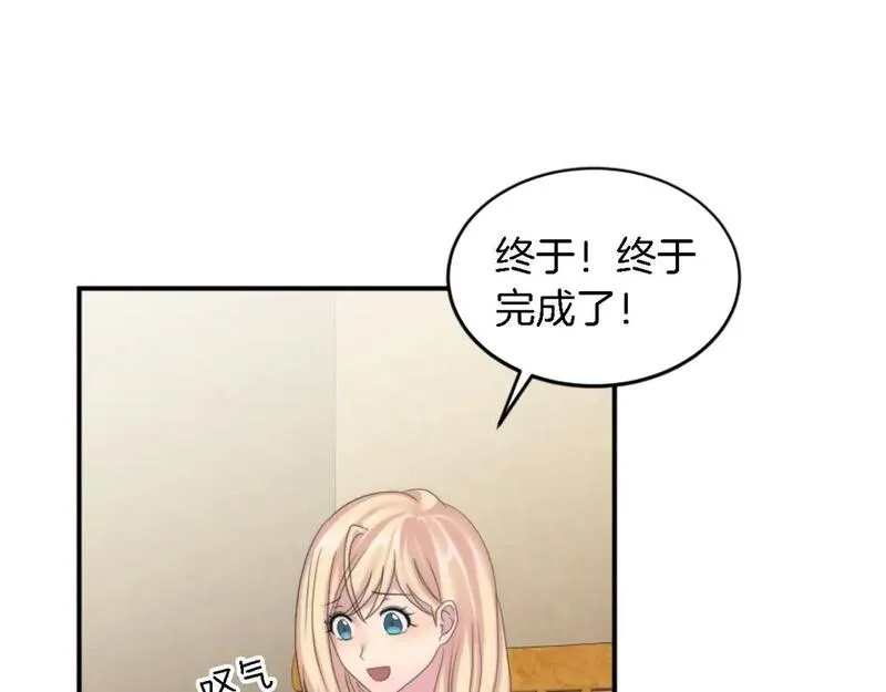 龙王子的女仆新娘漫画,第106话 他的吻10图