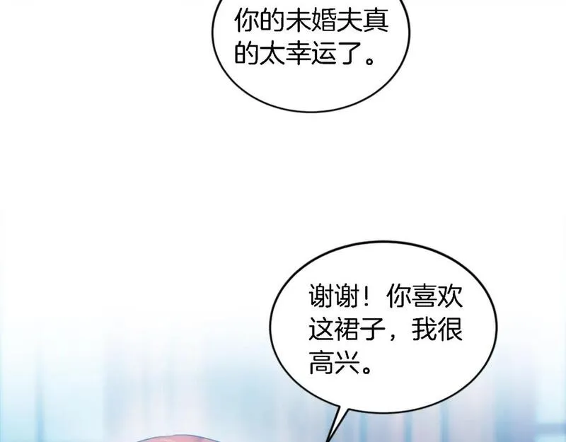 龙王子的女仆新娘漫画,第106话 他的吻85图