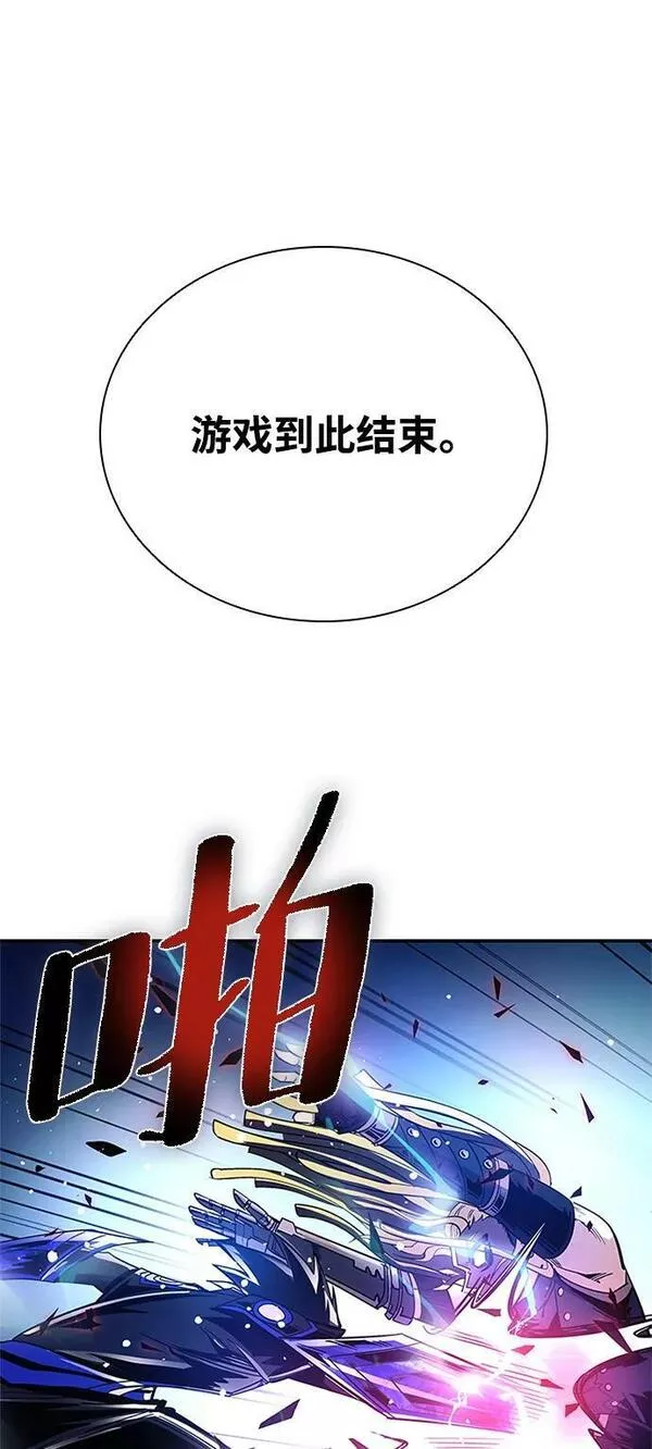 反派总在开导我漫画,第89话66图