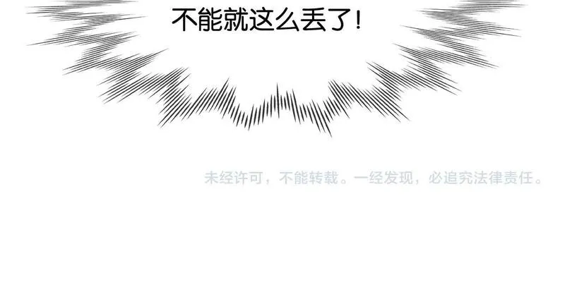 我在古代当法医漫画,第1话 穿越到古代116图