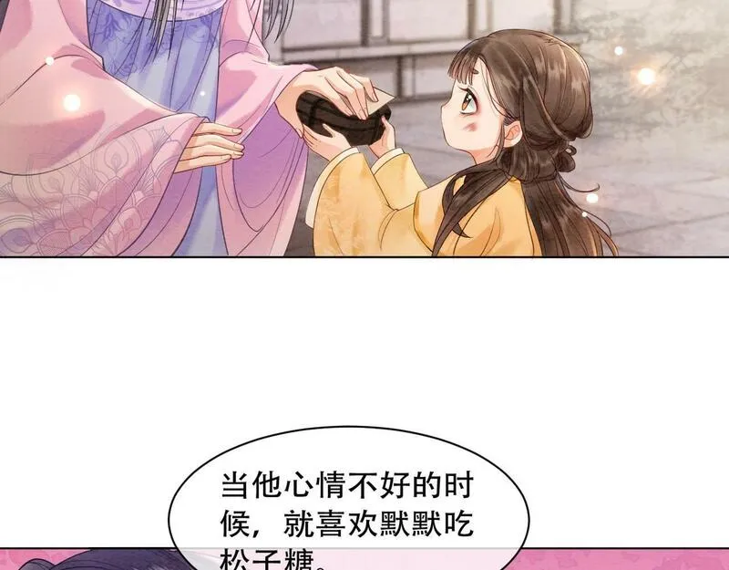 我在古代当法医漫画,第1话 穿越到古代110图