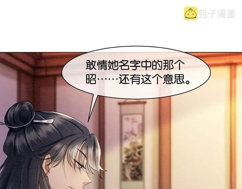 我在古代当法医漫画,第1话 穿越到古代71图