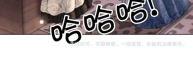 物资空间我在古代当团宠漫画,第3话 意外80图