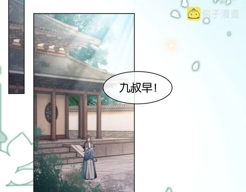 物资空间我在古代当团宠漫画,第3话 意外36图