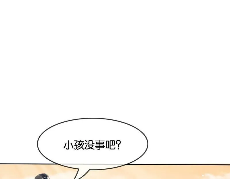 我在古代当团宠漫画免费观看全集漫画,第4话 魏国公府？47图