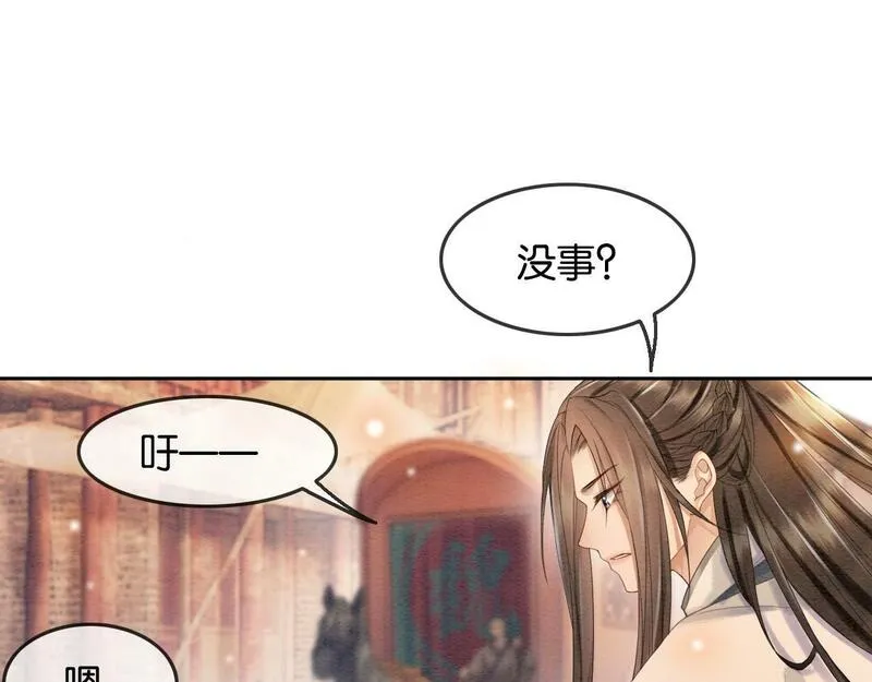 我在古代当团宠漫画免费观看全集漫画,第4话 魏国公府？33图